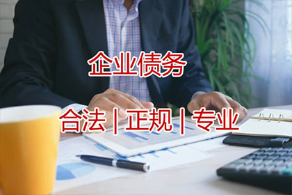 诏安要账公司：姜先生车贷顺利结清，讨债公司效率高